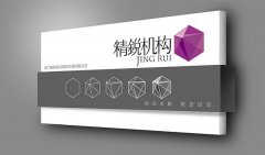 公司標識招牌